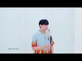 陳零九 Nine Chen【繞著你降落】Official MV