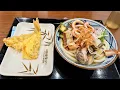 7 13 Japanese Salaryman Seafood Udon Dinner at Marugame Seimen