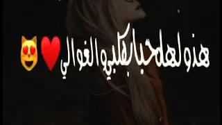 نور الزين ودوني الخوالي 