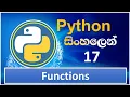 Python Tutorial - 17 Functions in Python User defined Functions Sinhala