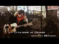 スノースマイル / BUMP OF CHICKEN covered by 優里& Tasuku