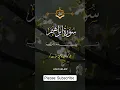 Download Lagu Surah Ibrahim Quran Verses With Urdu Translation