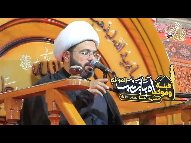 ⁣مجلس الليلة ٢٠ من شهر رمضان ١٤٤٤ هـ - سماحة الشيخ مهدي الطرفي