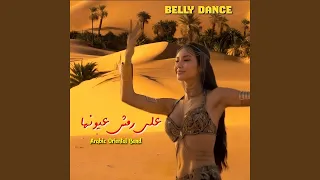                 دندنها