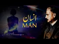 Download Lagu Baang-e-Dara: 79 | Insan | Man | Allama Iqbal | Iqbaliyat | AadhiBaat
