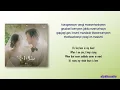 Paul Kim – Can’t Get Over You (좋아해요) [Queen of Tears OST Part 6] [Rom|Eng Lyric]