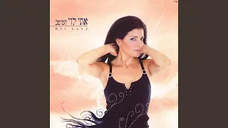 מחרוזת ערבית בדואית 