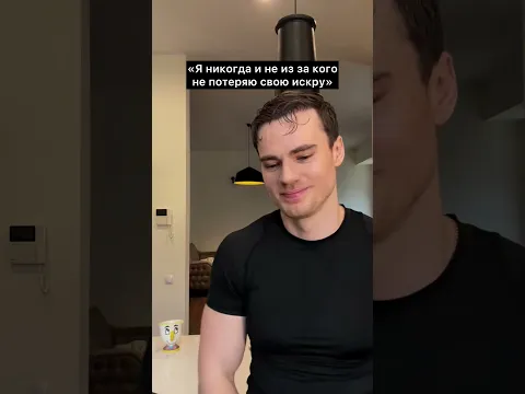 Потеря потерь