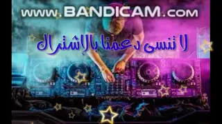 دارو بيا لبوليسيا الشاب صاري كريسطال روعة 