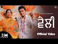Download Lagu Vally (ਵੈਲੀ) (Official Video) Balkar Ankhila \u0026 Manjinder Gulshan x Judge Records