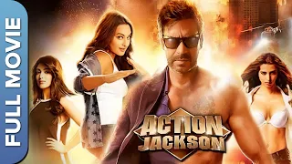 ACTION JACKSON Full Movie एक शन ज क सन Ajay Devgn Sonakshi Sinha Yami Gautam 