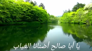 من نشيد حتى متى اجمل نشيد لصاحب الزمان عج حالات واتس اب  من نشيد حتى متى اجمل نشيد لصاحب الزمان عج حالات واتس اب