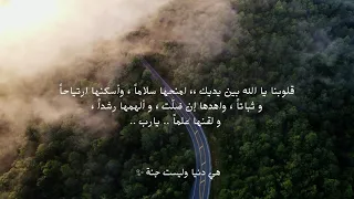 كنت أسير الحيرة أحمل قلبا تااه  بدون موسيقى    فيديو تحفيزي دندنها