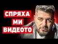 Download Lagu ЩЕ МЕ СЪДЯТ...