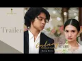 Download Lagu Trailer Galang The Series | 21 Mei 2021 on Genflix