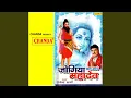 Download Lagu Bhole Ko Chad Gayi Bhang