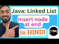 Insert node at end of a Linked List Java Data Structures Java coding in Hindi