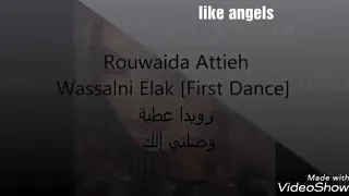                                 رويدا عطية  وصلني إلك    دندنها