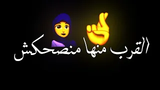 حاله واتس ياقلبي لا محبتكش عصام صاصا 2024 