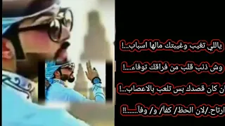 موال حزين ضليت اون 