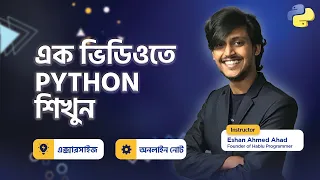 Python Tutorial - Python Full Course For Beginners 2023 Bangla