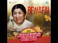 Jab Bhi Jee Chahe - Jhankar Beats
