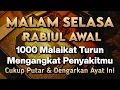 Download Lagu KUN FAYAKUN 🤲 CUKUP PUTAR 1X AY4T INI INSYAALLAH PENY4KIT LANGSUNG S3MBUH TOTAL❗