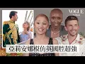 《魔法壞女巫：第二部》亞莉安娜＆辛西婭＆喬納森快問快答：亞莉安娜把片場衣服偷回家？百分百還原「妙麗」口音！辛西婭和喬納森都會吹單簧管？｜人物專訪｜Vogue Taiwan