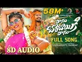 Download Lagu RANU BOMBAI KI RANU 8D AUDIO SONG USE HEADPHONES 🎧 BETTER EXPERIENCE #ranubombaikiranu #folksong