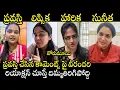 Download Lagu Padutha Theeyaga Singers Reaction Over Singer Pravasthi Comments | Lipsika | Harika | Singer Sunitha