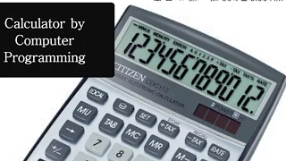 Creating GUI Calculator with Python Python tkinter GUI Calculator Computer Programming
