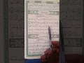 Download Lagu #surahalzalzalah #islamquran #islamicscripture #egzonibrahimi #Surat_AlZalzalah