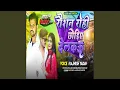 Download Lagu Raushan Rohi Chhoriy Delkau (Bhojpuri)