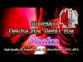 Lagu 155 BPM Dekha hai Pehli Baar Choka DJNasHReMix(DTK) BFD-SL Best DJz-New DJ-AluthDJ-DJNonstop-DJReMix