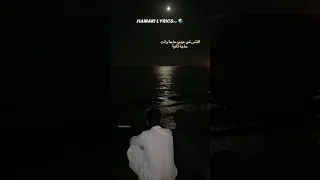 الناس في عيني حاجة وانتا حاجة تاتية     ستوريات  حماقي دندنها