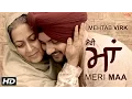 Lagu Mehtab Virk : Meri Maa (ਮੇਰੀ ਮਾਂ) ● Mother's Day ● Desi Routz ● Latest Punjabi Song 2016 ● SagaHits