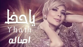 اصاله   يا حظ                          النسخه الاصليه  حصريا      دندنها