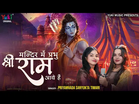 Lyricspandits: The Best Way To Explore Lyrics With Meannings Latest Bhajan Lyrics