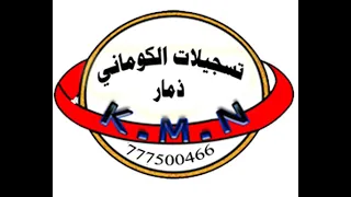ابو جلوي محمد علي عبد الله الشرماني  ابو جلوي محمد علي عبد الله الشرماني