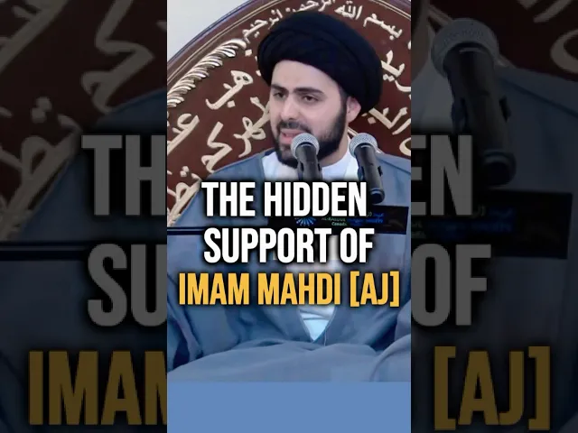 ⁣The Hidden Support of Imam Mahdi [AJ] | Sayed Ahmed Qazwini #imammahdi #prophetmuhammad #ahlulbayt