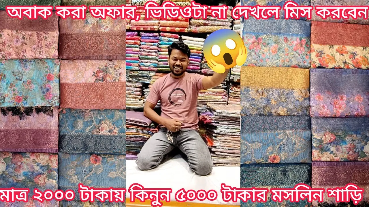beautiful designer Indian muslin khaddi saree collection, saree price in bangladesh, mh jewel pro