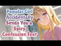 Popular Girl Accidentally Sends You A Spicy Confession Text [F4M] [ASMR]