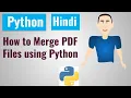 How to merge PDF Files using Python Hindi