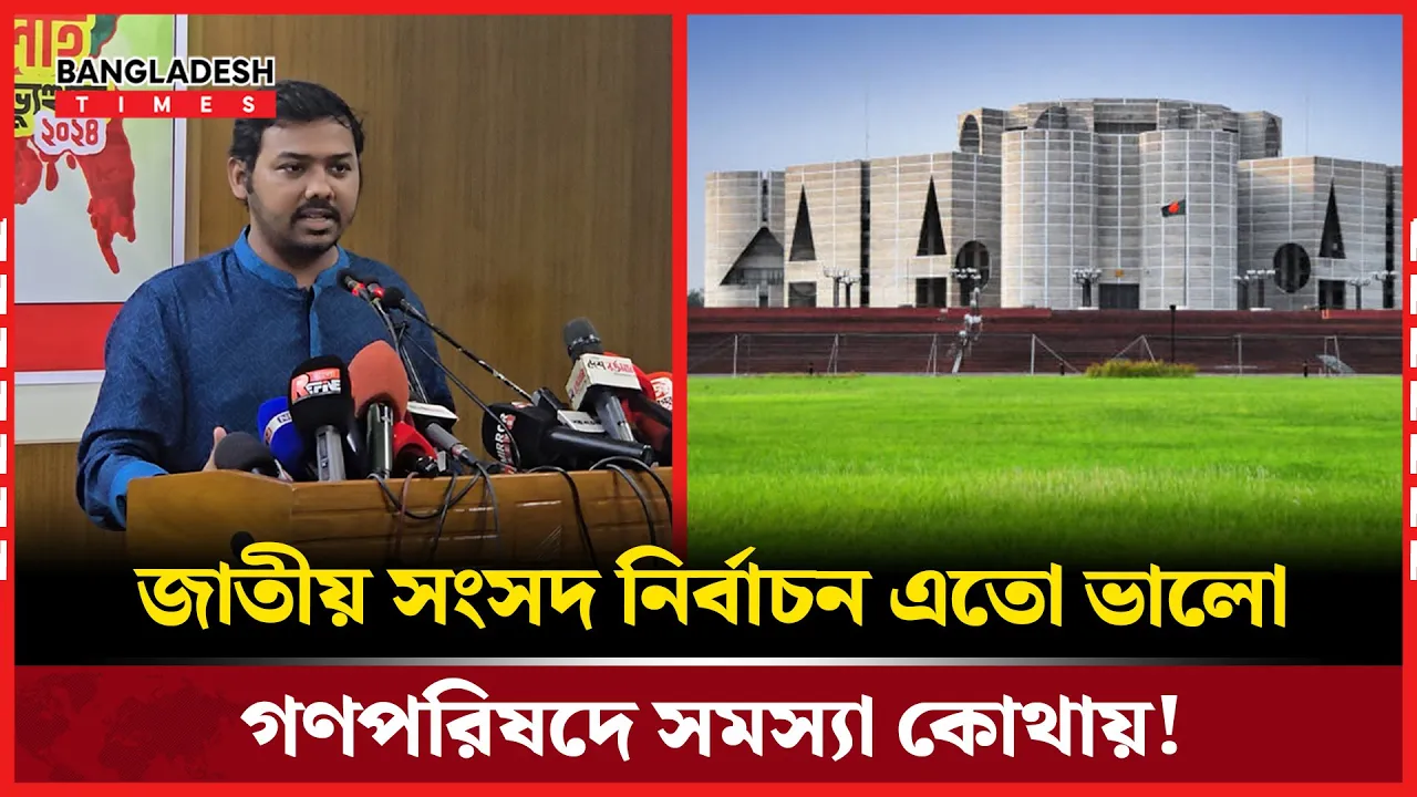 ‘জুলাই ঘোষণাপত্র না হলেই ভাল হতো’