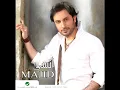 Majid Al Mohandis ... Wadni Lek | ماجد المهندس ... ودني ليك