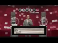 Powerball 1059 ET 08-12-2026