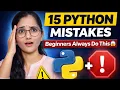 15 Python Mistakes Beginners Always Make Avoid These Now