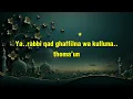Abdul Rahman Muhamed - Law Kana Bainana Karaoke/HQ Audio/Original Audio/Minus one/Original Key