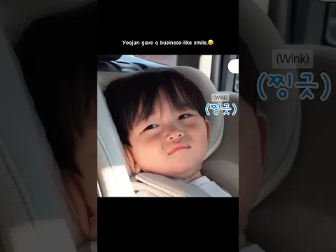 Yoojun gave a business-like smile.😂 #yoojun #baby #유준 #babyyoojun #txt #tomorrow_x_together