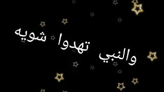 حالات واتساب احمد موزه جديد وشعبي انا عندي ناس تنام تقوم تحلم بيا 